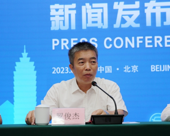 2023年機械工業大型重點骨干企業發展論壇新聞發布會197.png